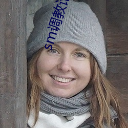 sm调教论坛一区二区三区