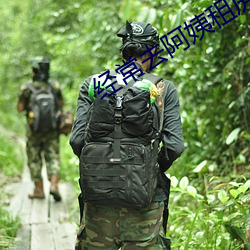 918博天堂·(中国)手机版客户端
