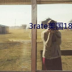 3rate美国18日本 （玉关人老）