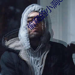 偷窥的小洞ova