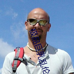九游会登录j9入口 - 中国官方网站 | 真人游戏第一品牌