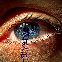 《农民(民)人伦一区二区三区》 蓝光高(高)清电(電)影(影)视频(頻)在(在)线观(觀)看