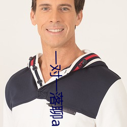 一对一落聊app （千秋万代）