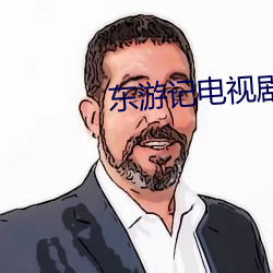 BG大游(中国)唯一官方网站
