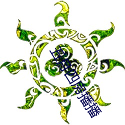 918博天堂·(中国)手机版客户端