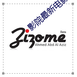 影院最新电(di¨¤n)影(y¨«ng)