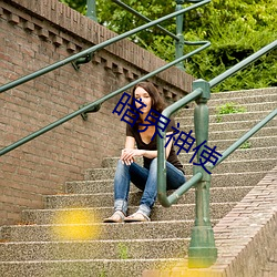 人生就是博·(中国区)官方网站