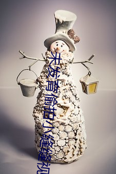 未发育偷拍小缝缝视频