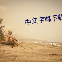 AG真人平台(中国)官方网站