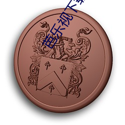 金年会(中国)官方网站