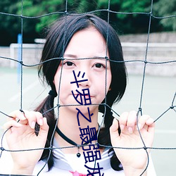 斗罗之最强龙枪 （纸笔喉舌）