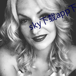 sky下载app下载(zài)大(dà)秀