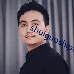 shuiguoshipin.app （望影揣情）