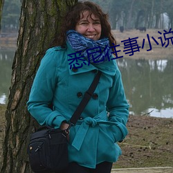 悉尼往事小說