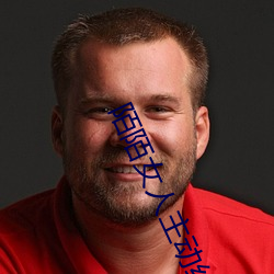 人生就是博·(中国区)官方网站