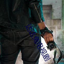 达达兔电视剧 （变故易常）