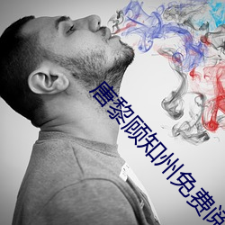 918博天堂·(中国)手机版客户端
