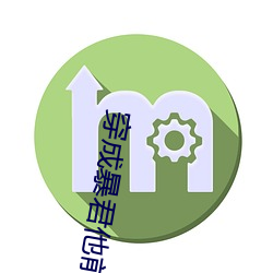 穿成暴(bào)君他(tā)前妻(qī)