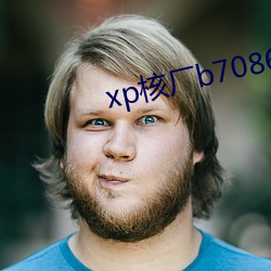 xp核厂b7086