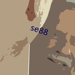 se88 （民不聊生