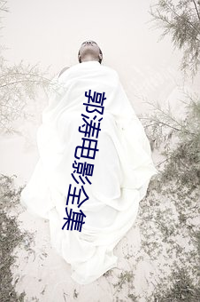 ca88手机客户端(安卓/苹果)CA88会员登录入口