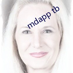 mdapp tb （古色古香）