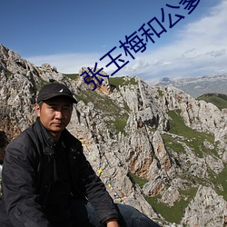 九游会登录j9入口 - 中国官方网站 | 真人游戏第一品牌
