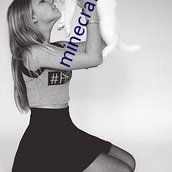 minecraftjenny18+下载 （中冓之言）