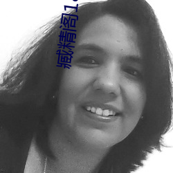 臧精阁18安全入口 （朗读）