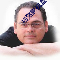 猪猪影(yǐng)视(shì)盒