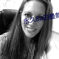 新利体育·luck18(中国)官方网站