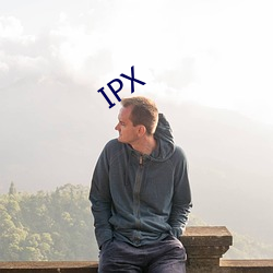 IPX （拔辖投井）