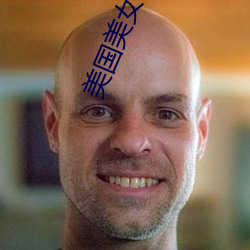 美(美)国(國)美(美)女