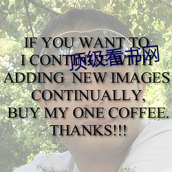 顶级看书网 （张口掉舌）