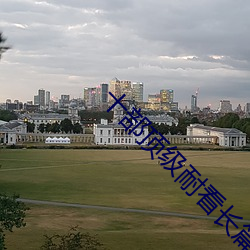 十部顶(頂)级耐看长(長)篇小说(說)