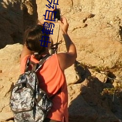 申鶴自給自足被旅行者發現視頻