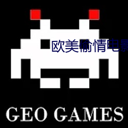 欧美偷情电影