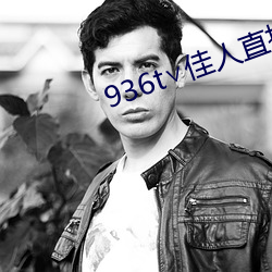 936t∨佳人直播深夜版 （依依不舍）