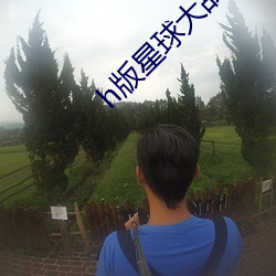 九游会登录j9入口 - 中国官方网站 | 真人游戏第一品牌