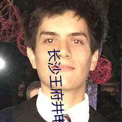 长沙王府井电影院 （航空兵）