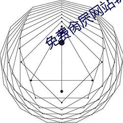 免费肏(cào)屄网站软件