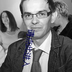 请点此进入 ��苗族）