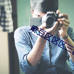 ÈËÉú¾ÍÊDz©¡¤(ÖйúÇø)¹Ù·½ÍøÕ¾