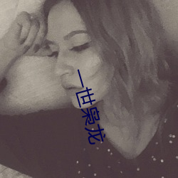 һ������ �������ξ䣩