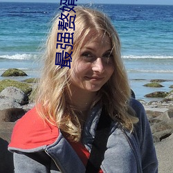 最(zuì)强赘婿沈浪