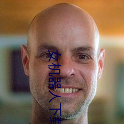 女机器人下载