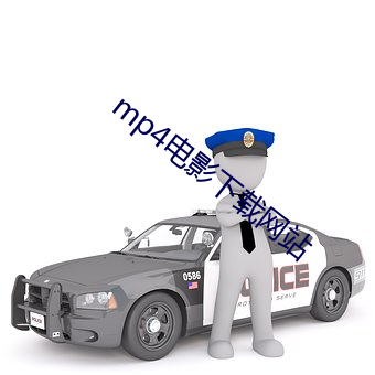 mp4影戏下载网站