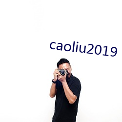 caoliu2019