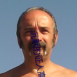 918博天堂·(中国)手机版客户端