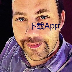 下载App （交困）